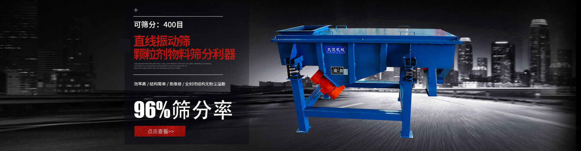 山東泰禾新型材料有限公司